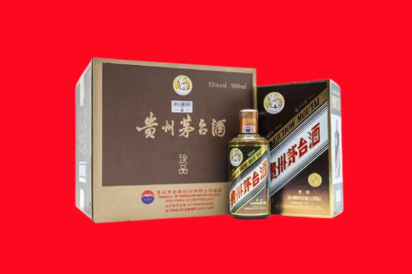 宝山区高价求购回收珍品茅台酒