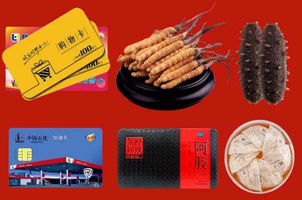 宝山区烟酒回收店